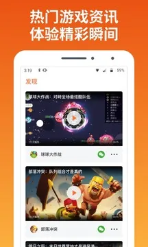 快游宝 快游宝