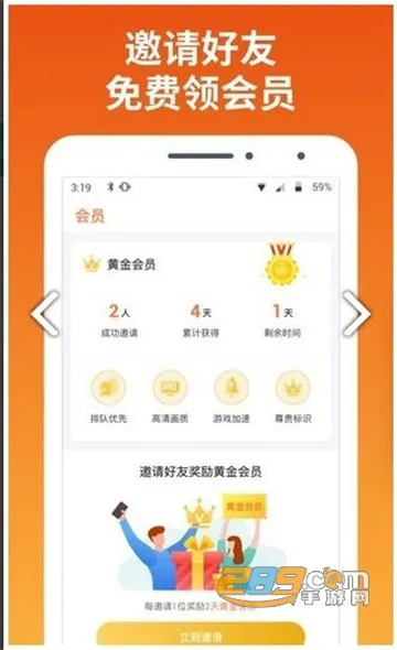 快游宝 快游宝