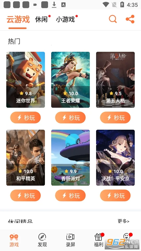 ���α�v2.0.1.1 �ֻ����ͼ