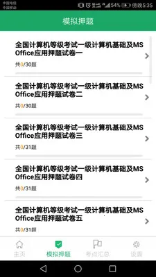 �����һ������2026�ٷ����°汾v10.520.0408 �ٷ������ͼ