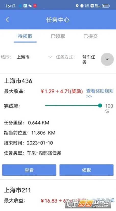 �ٶȵ�ͼ�Լ�v8.2.4 ��׿���ͼ