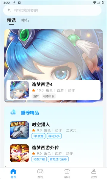 ����v1.2.1 ��׿���ͼ