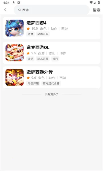 青灵 青灵