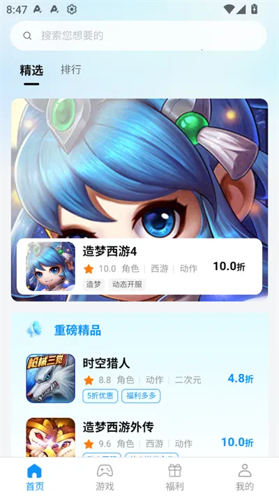 ����v1.2.1 ��׿���ͼ
