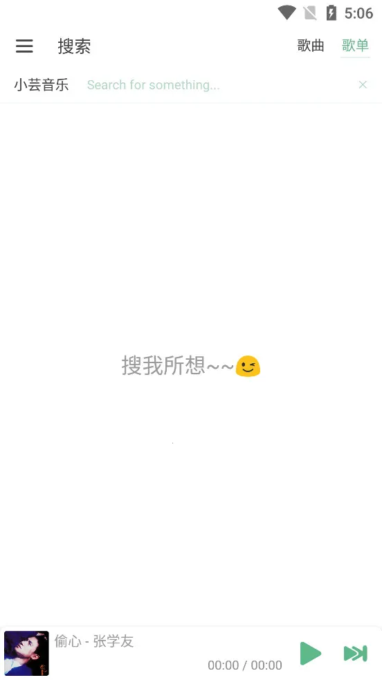 ��ѩ����������Դv1.8.0-beta.0 �ٷ������ͼ