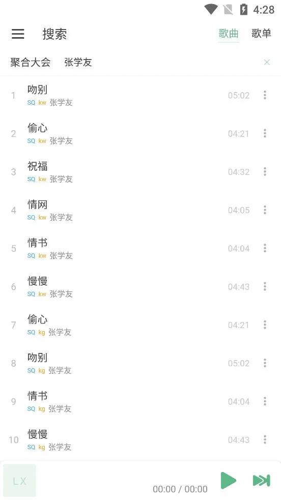 ��ѩ����������Դv1.8.0-beta.0 �ٷ������ͼ