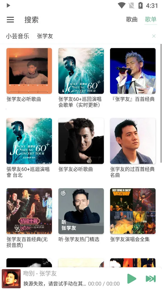 ��ѩ����������Դv1.8.0-beta.0 �ٷ������ͼ