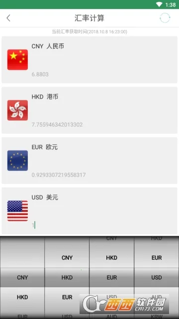 ����������v1.0.0 �ֻ����ͼ