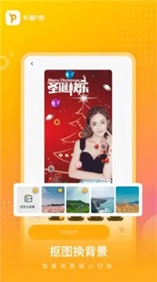 妙趣P图2026官方正版 妙趣P图2026官方正版