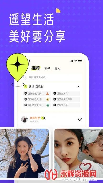 ң��v6.9.602 �ֻ����ͼ