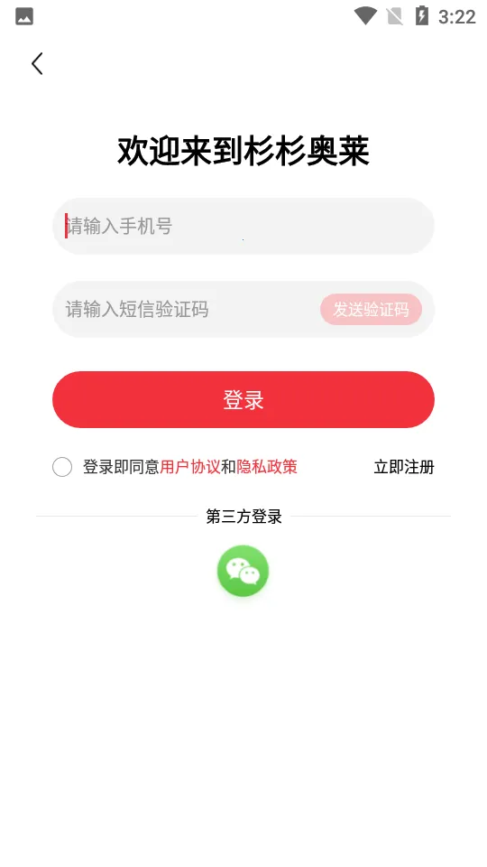 ɼɼ����2026���ذ�װv1.0.11 ��׿���ͼ