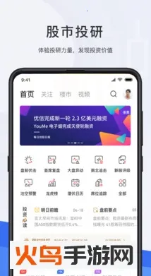 ��¡��2026���°汾v10.12.18 ��׿���ͼ