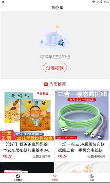 �պϼ���2026���°汾v2.29 �ٷ������ͼ