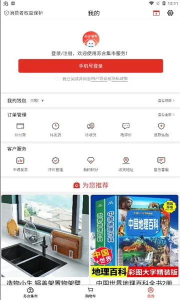 �պϼ���2026���°汾v2.29 �ٷ������ͼ