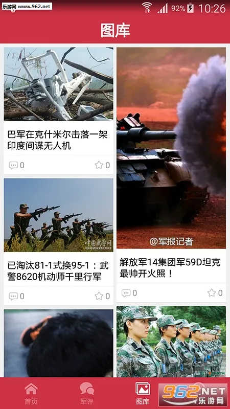 �л�����v2.7.4 ��Ѱ��ͼ