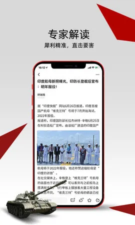 �л�����v2.7.4 ��Ѱ��ͼ