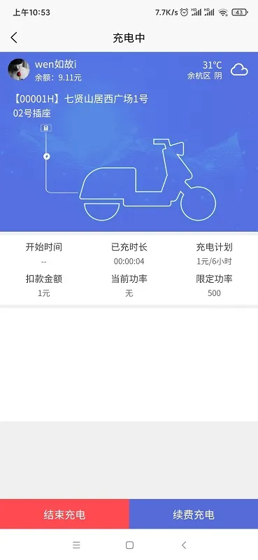 ���С����v1.0.5 ��׿���ͼ