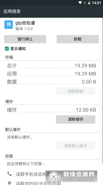 gtp������v1.10.3 �ٷ������ͼ