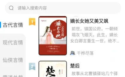 Ԫ�����С˵