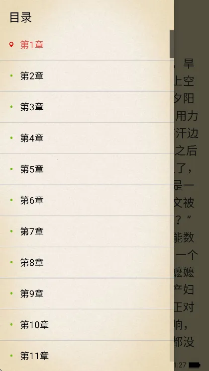 һ���Ķ���2026���°汾v2.1 ��׿���ͼ