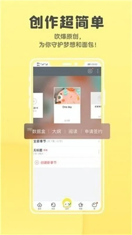 ����������v1.1.1 �ֻ����ͼ
