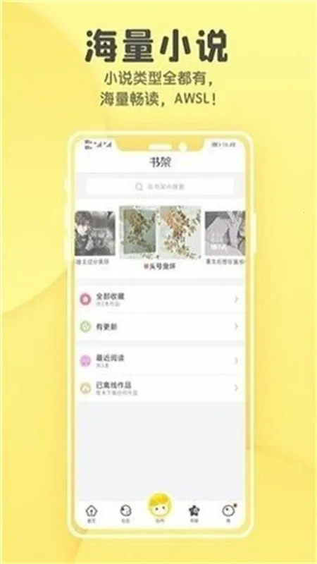 ����������v1.1.1 �ֻ����ͼ