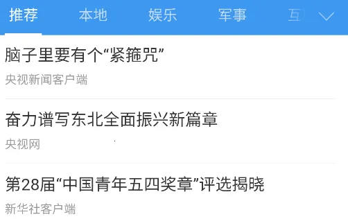 集芳阁云搜 集芳阁云搜