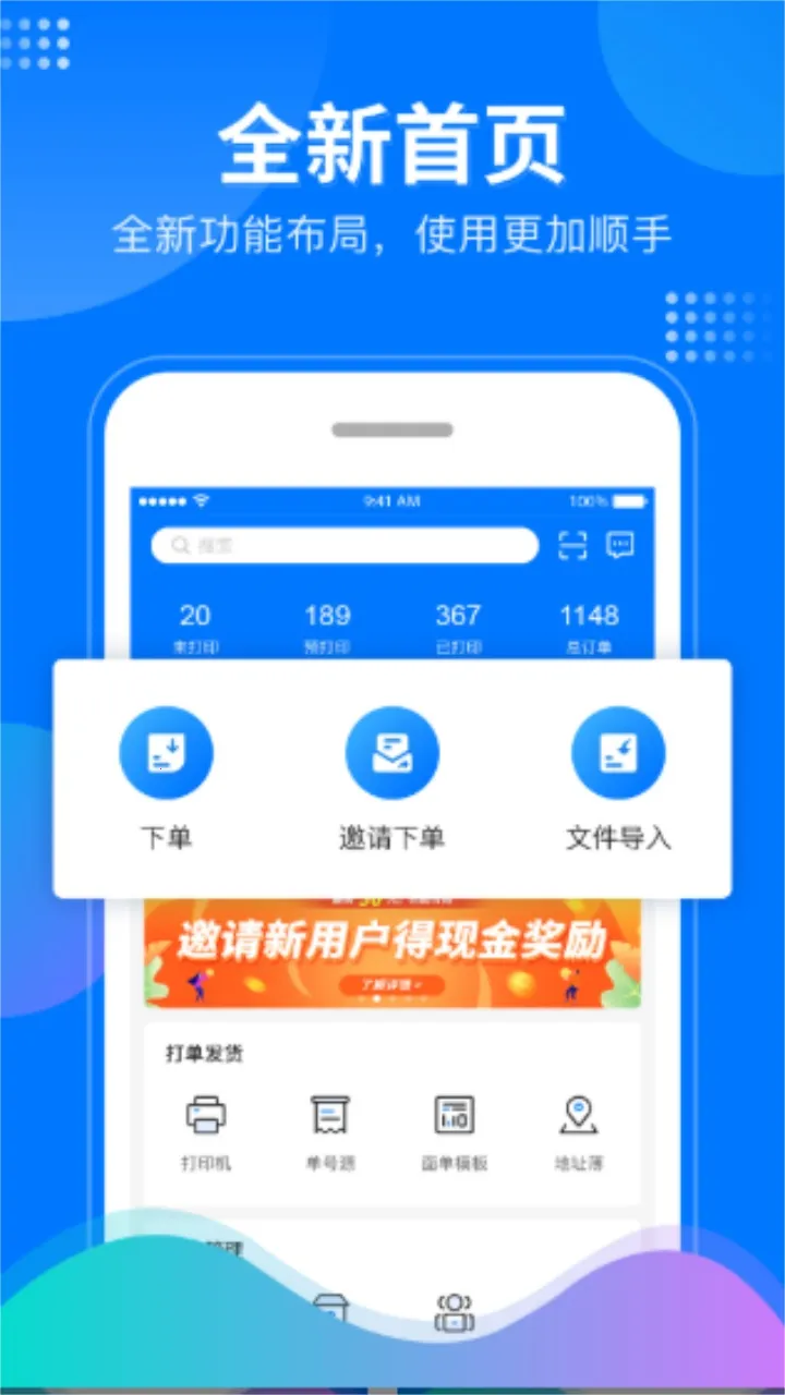 ΢�ƹ�v5.1.0 ��Ѱ��ͼ