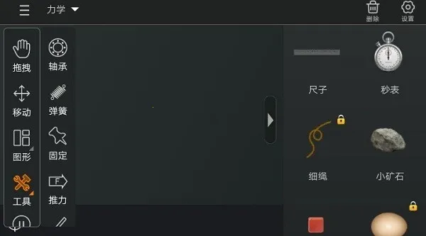 nb����ʵ����v2.19.2 �ֻ����ͼ