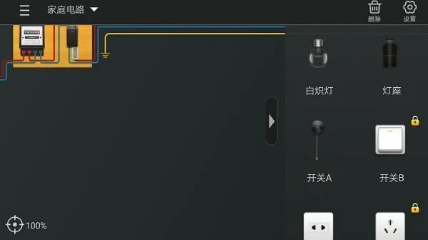 nb����ʵ����v2.19.2 �ֻ����ͼ