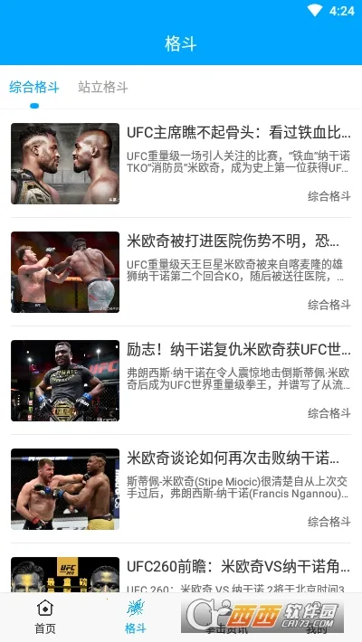 ȭ����ĸv1.0 ��Ѱ��ͼ