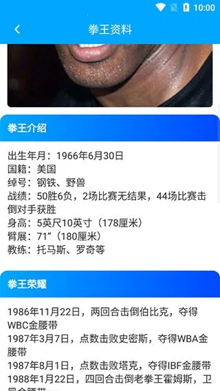 拳击航母 拳击航母