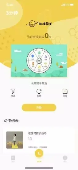 ˹�����������ֻ���v1.0.0 ��Ѱ��ͼ