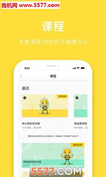 ˹�����������ֻ���v1.0.0 ��Ѱ��ͼ