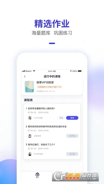 ���ӹ���v2.1.0 �ٷ������ͼ
