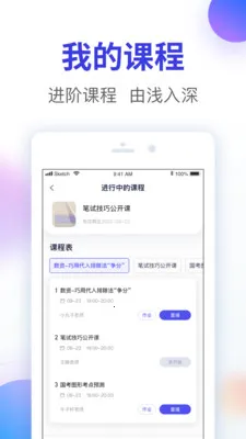 ���ӹ���v2.1.0 �ٷ������ͼ