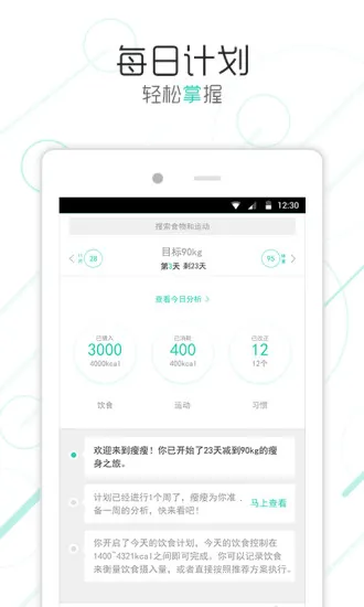 ��������v6.9.12 �ٷ������ͼ