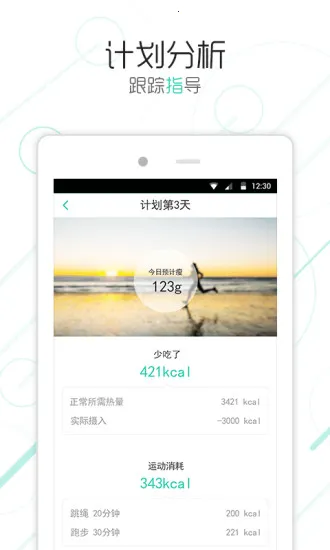 ��������v6.9.12 �ٷ������ͼ