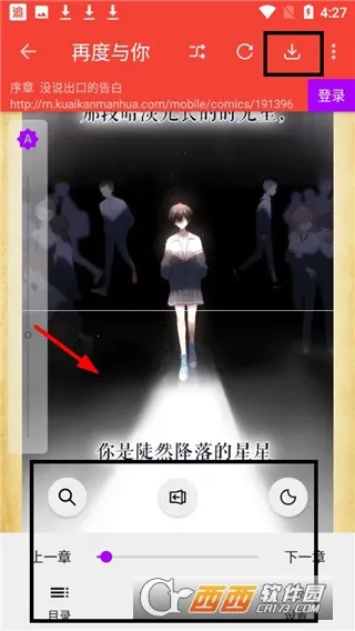 海绵漫画2026官方正版 海绵漫画2026官方正版