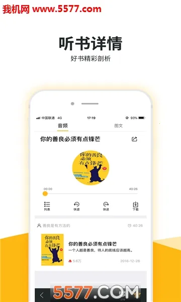 Եľ����2026���°汾v1.6.2 ��׿���ͼ