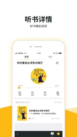 Եľ����2026���°汾v1.6.2 ��׿���ͼ