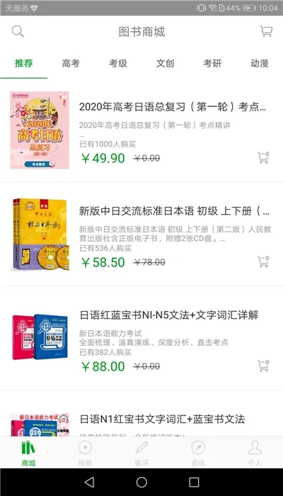 ����߿���׿���ֻ���v1.0.0.3 ��׿���ͼ