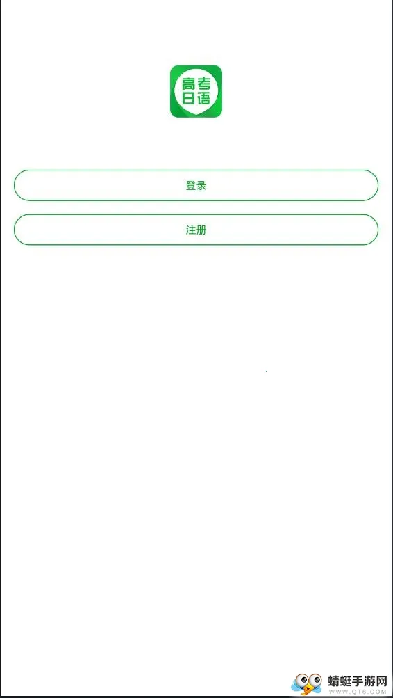 ����߿���׿���ֻ���v1.0.0.3 ��׿���ͼ