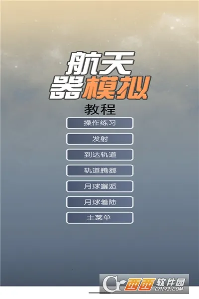 ������ģ��v300.1.0 �ٷ������ͼ