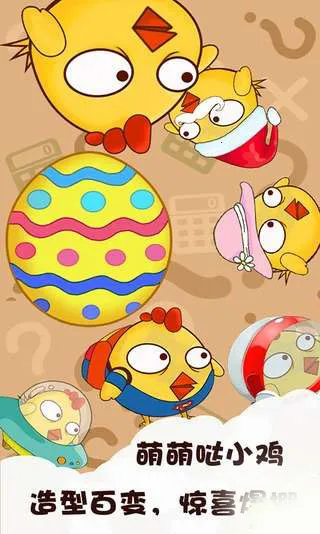 ���ܰ�С��v1.0.3 �ٷ������ͼ