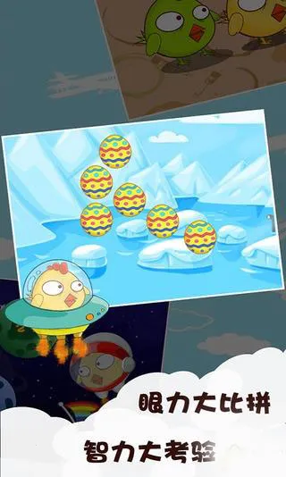 ���ܰ�С��v1.0.3 �ٷ������ͼ