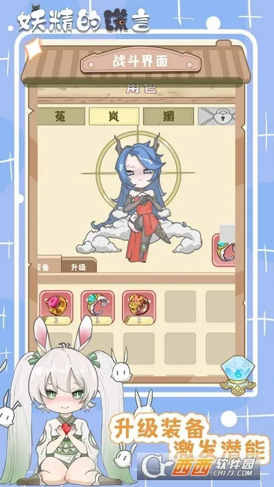 �����Ļ���v1.0.2 ��Ѱ��ͼ