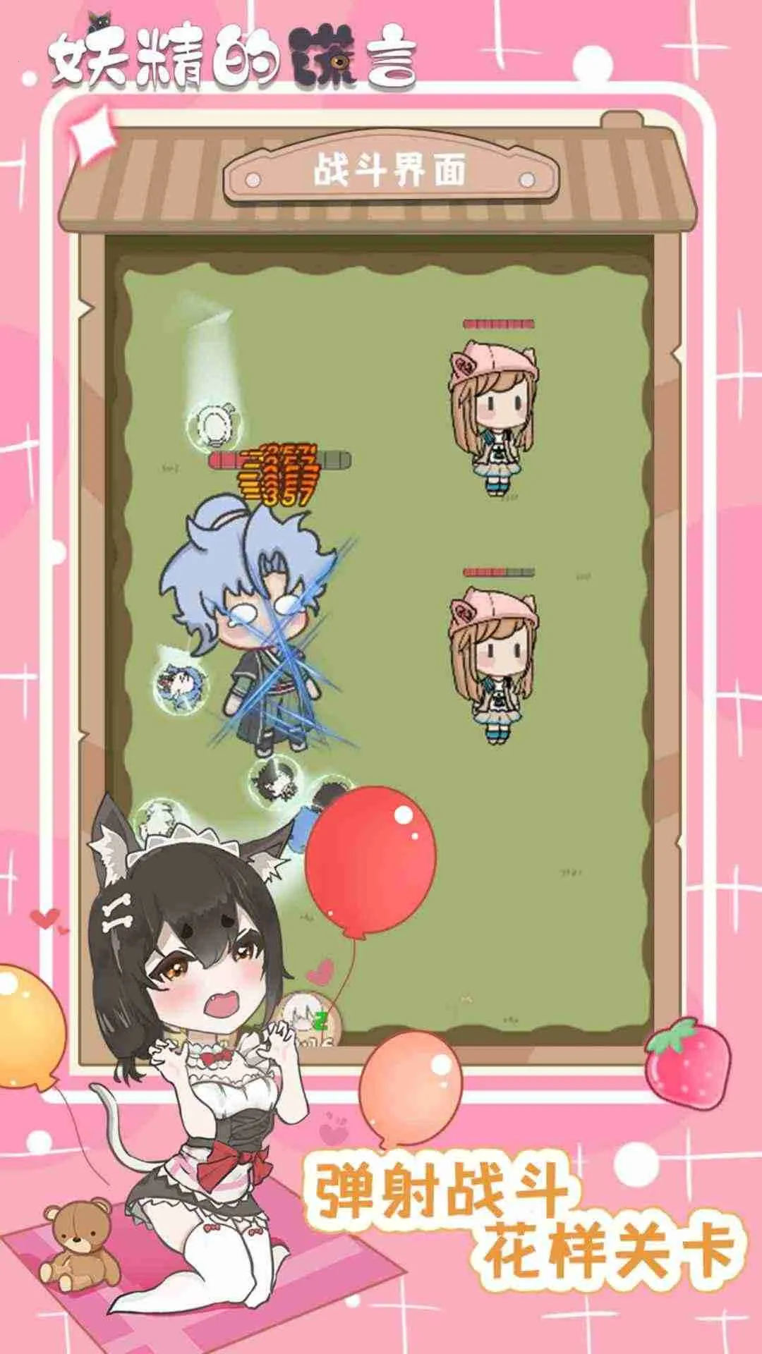 �����Ļ���v1.0.2 ��Ѱ��ͼ