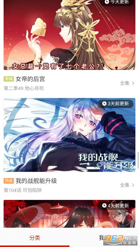 ������2026���ذ�װv8.8.2 �ֻ����ͼ