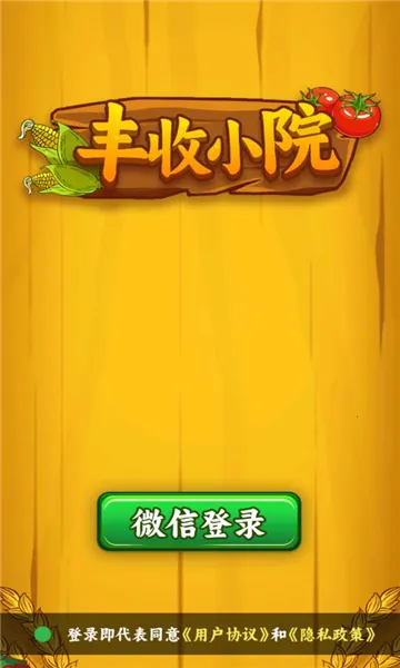 ����СԺ2026�ٷ�����v1.0.4 �ֻ����ͼ